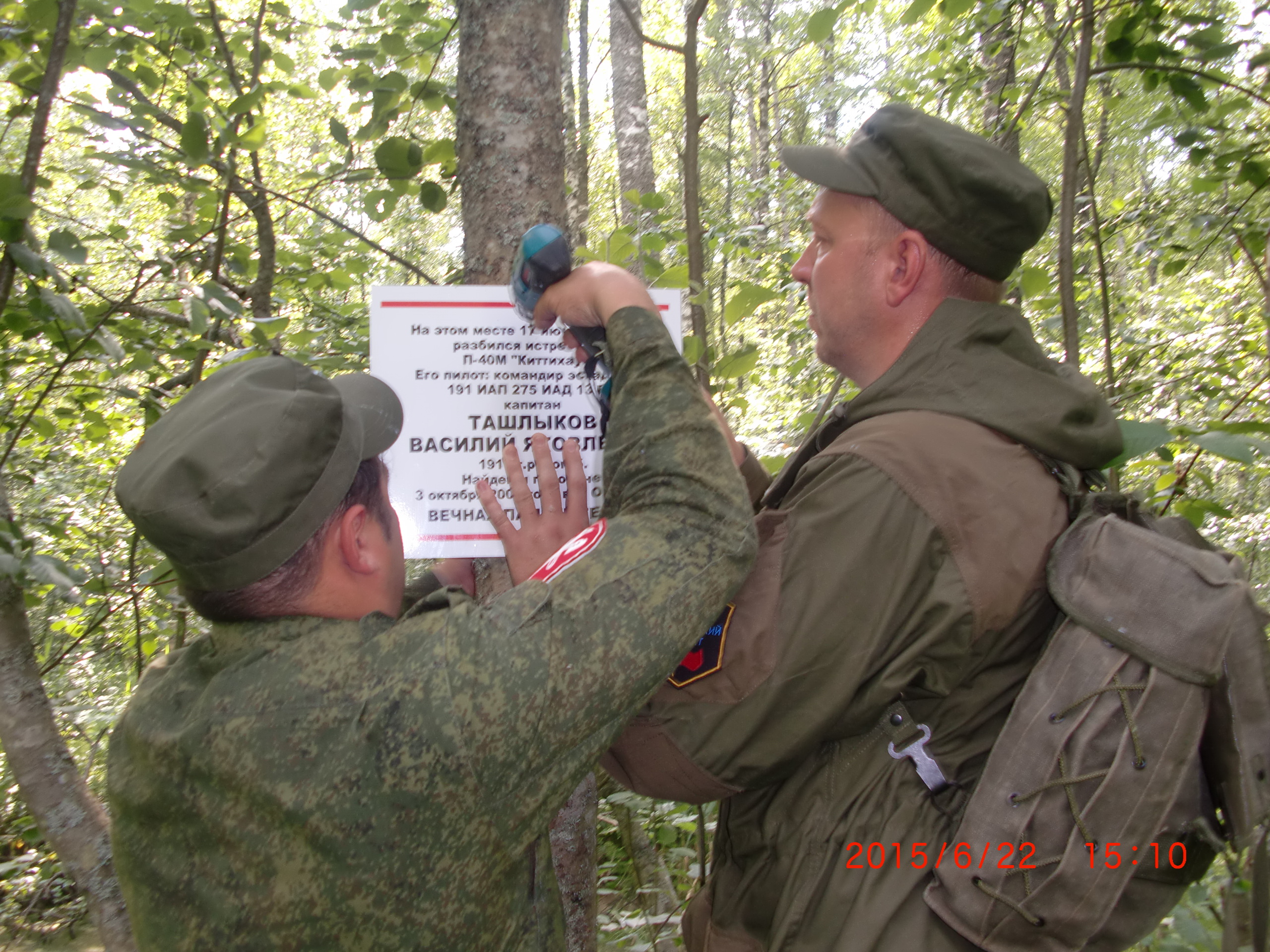 CIMG8721 - Copy.JPG