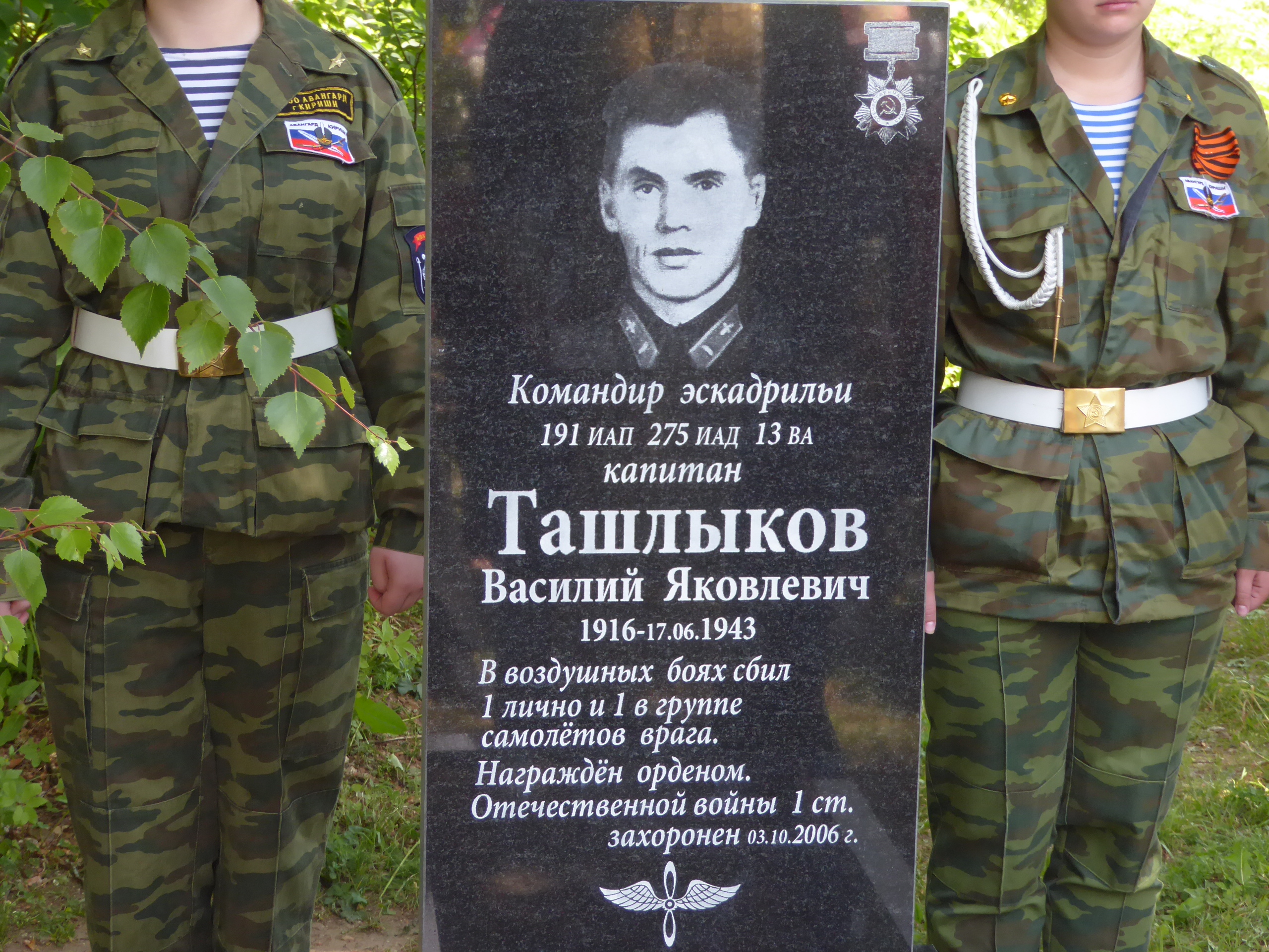 P1000056.JPG