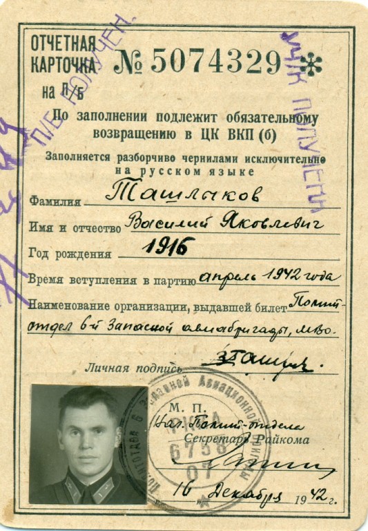 карточка.jpg
