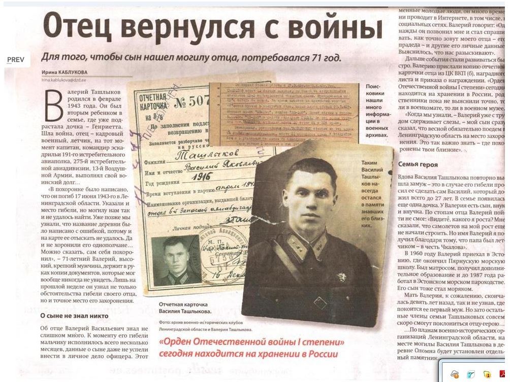 статья.jpg