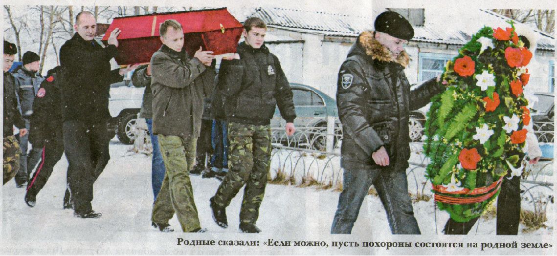 Похороны Борового.jpg