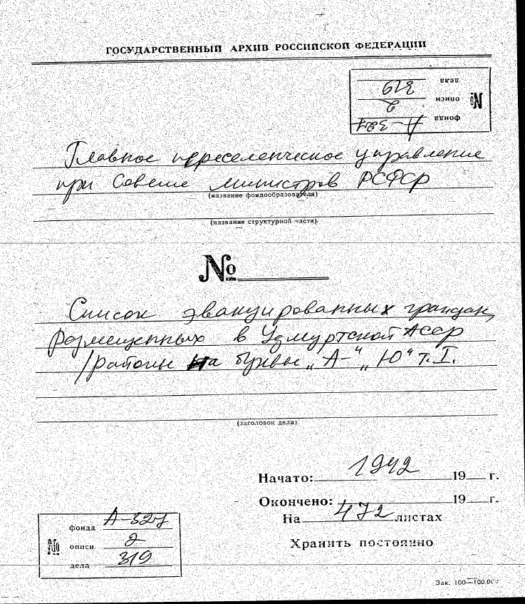 тит.лист.png