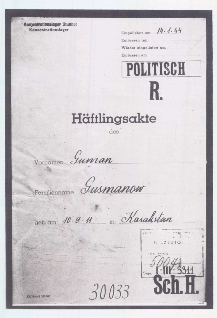 ГУСМАНОВ1.jpg
