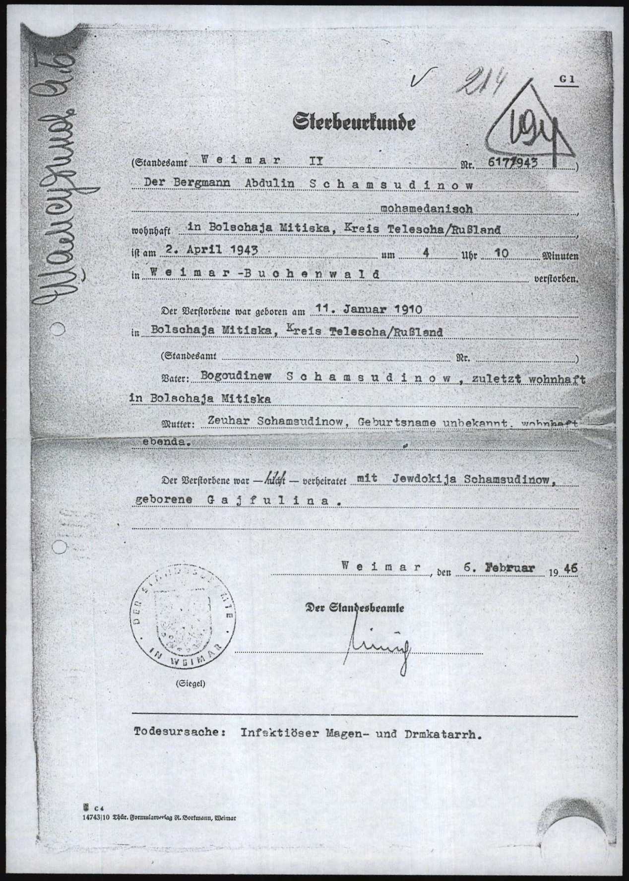 ШАМСУДИНОВ2.jpg