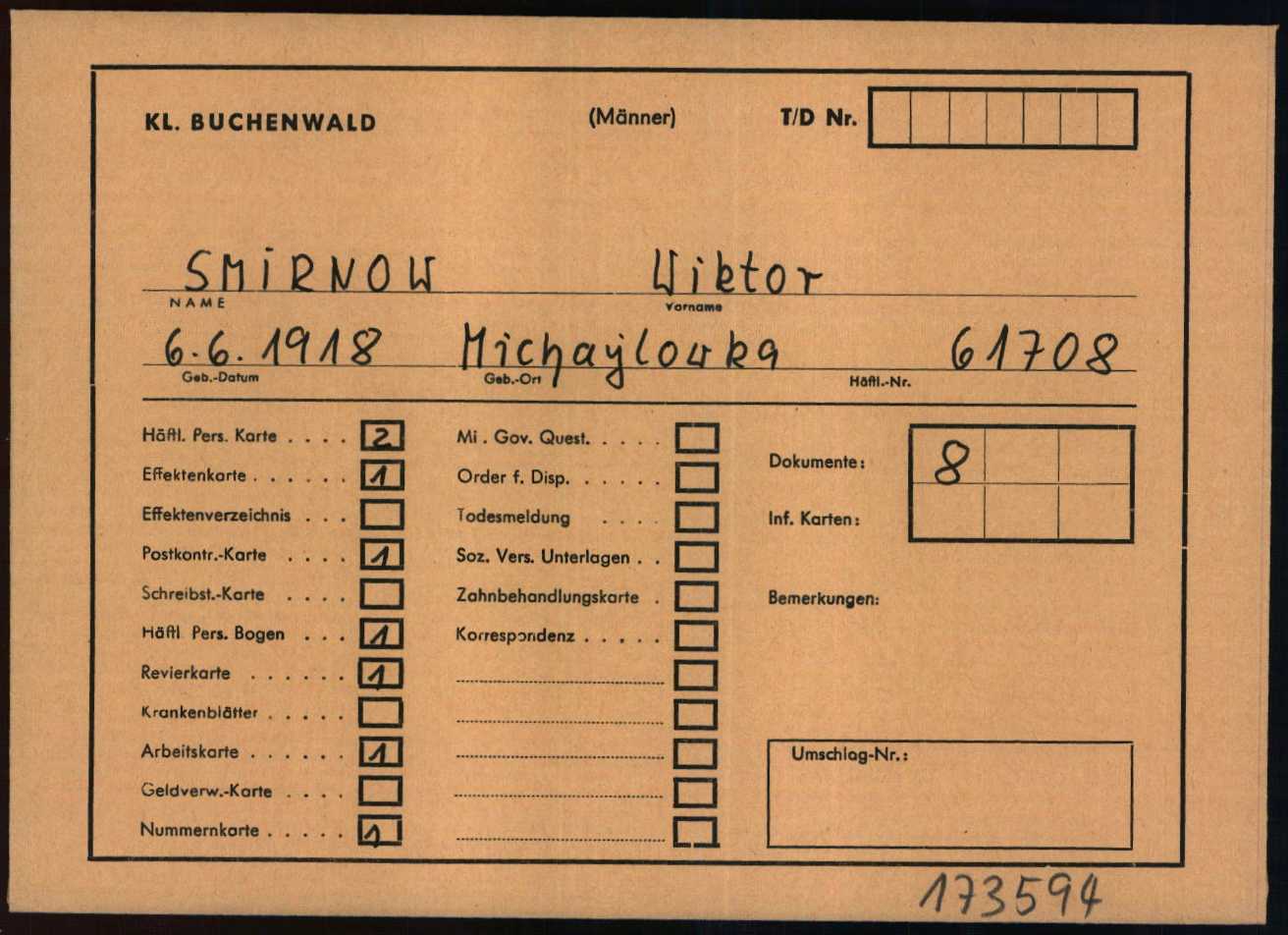 СМИРНОВ.jpg