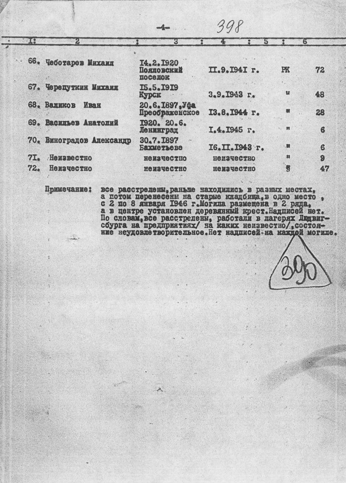 11в.jpg