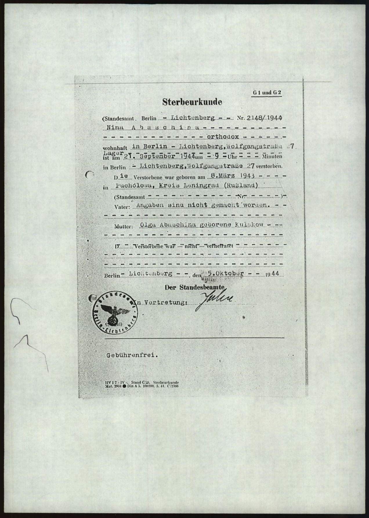 АБАШИНА.jpg