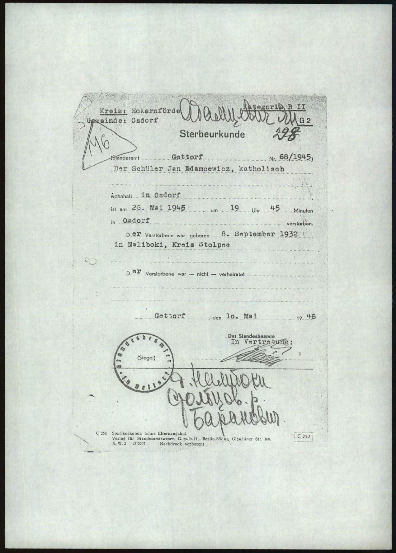 АДАМЦЕВИЧ.jpg