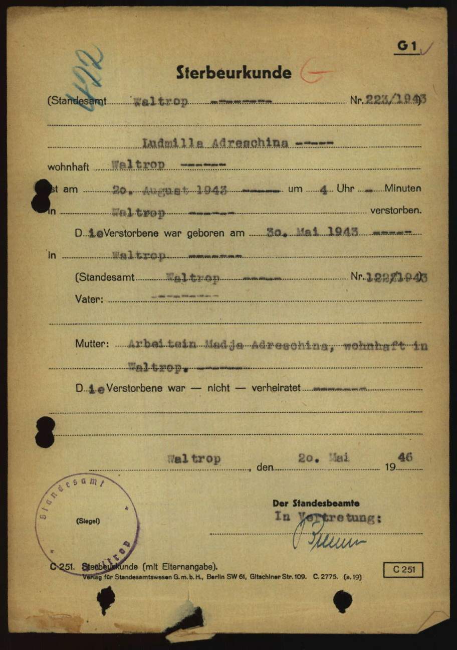 АДРЕШИНА.jpg
