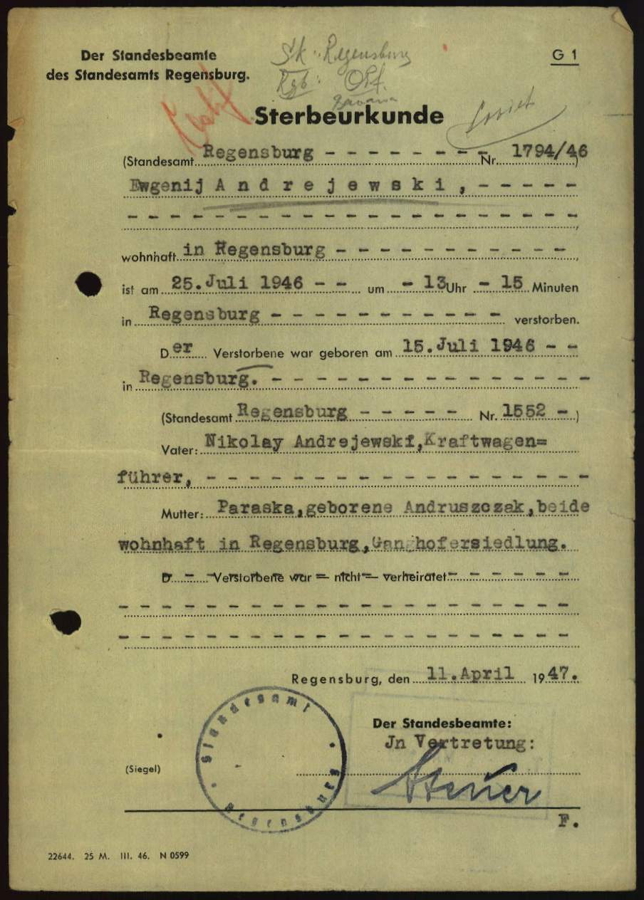 АНДРЕЕВСКА.jpg