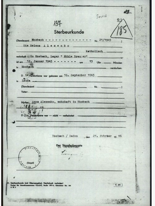 АЛЕКСЕЕНКО2.jpg