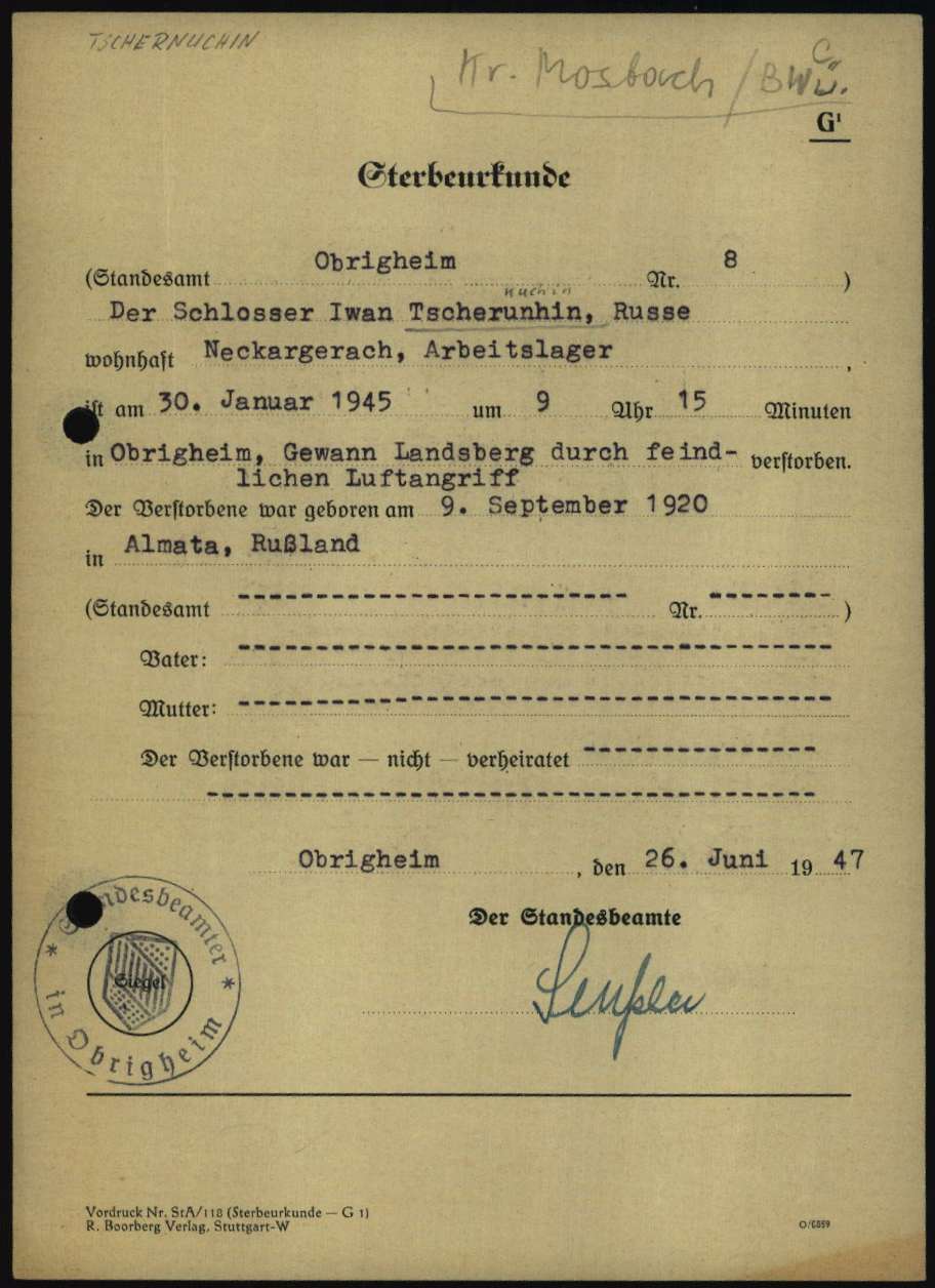 ЧЕРНУХИН1.jpg