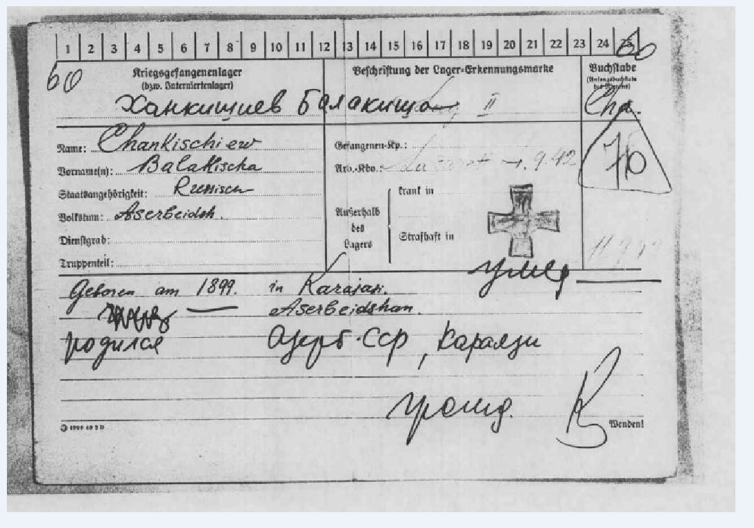 ХАНКИШЕВ.jpg