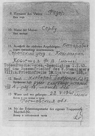 КРЫСТЯ1.jpg