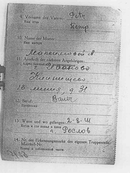 МАКСИМОВ1.jpg