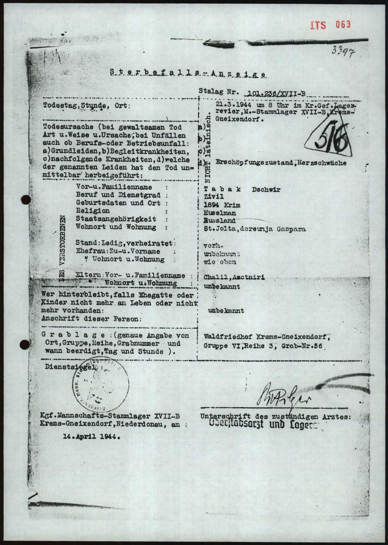 ТАБАК1.jpg