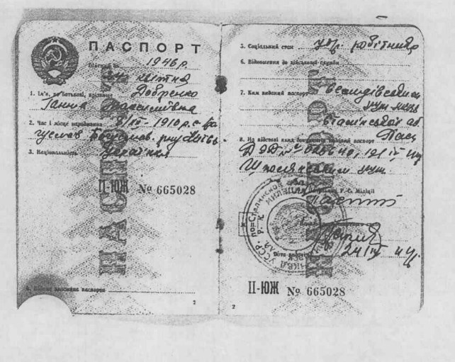 ДОБРЕНКОА1.jpg