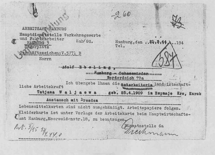 ВАЛЕЕВА.jpg
