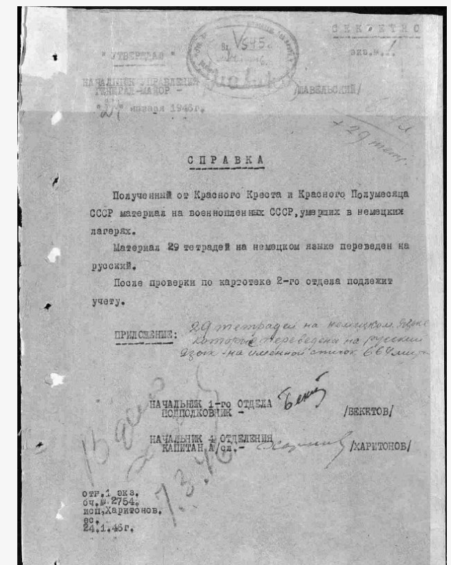справка.jpg