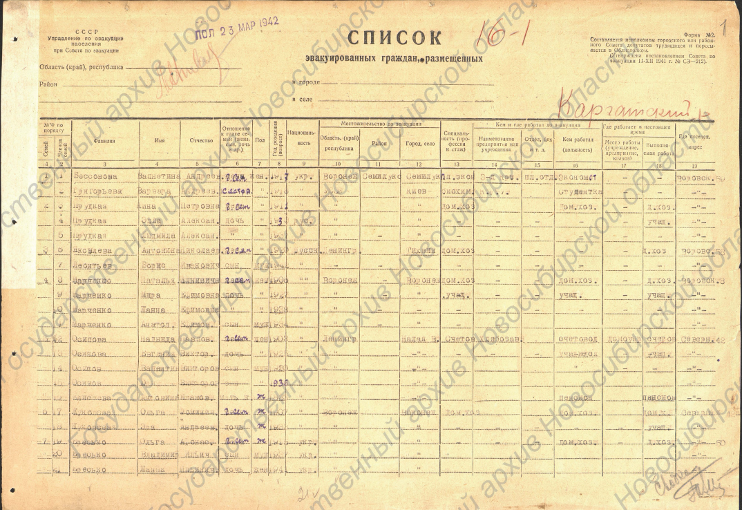 загружено (3).png