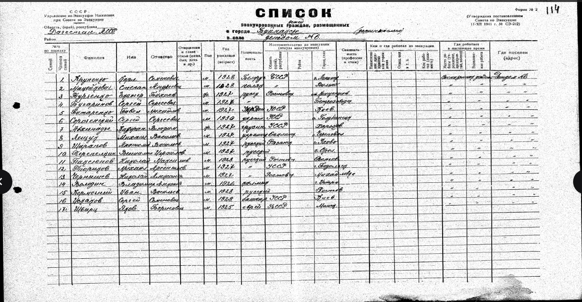 дети.jpg