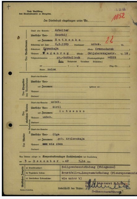 ГУЗЕНКО.jpg