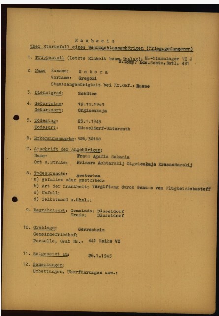 ЗАБОРА.jpg
