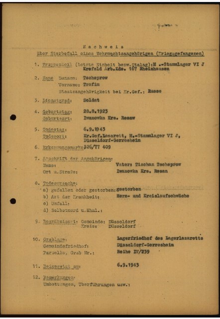 ЧЕПКОВ.jpg