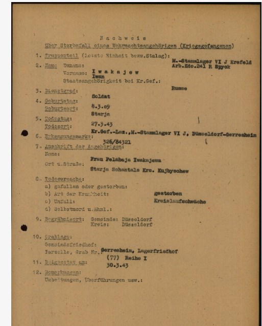 ИВАКАЕВ.jpg