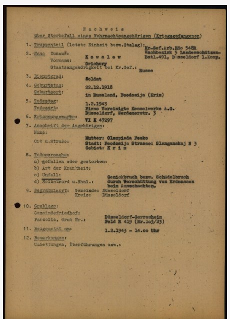 КОВАЛЕВ4.jpg