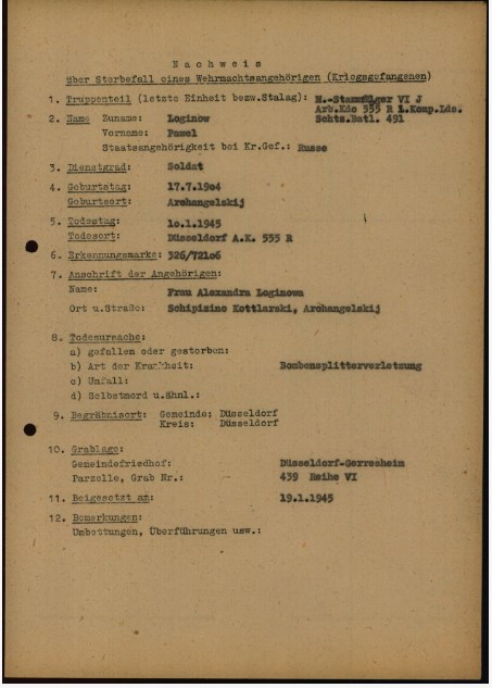 ЛОГИНОВ.jpg