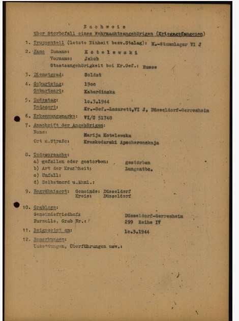 КОТЕЛЕВСКИЙ.jpg