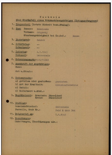 СОКОЛЕНКО.jpg