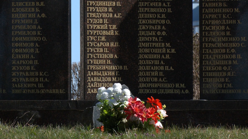 Фамилии на памятных плитах.jpg