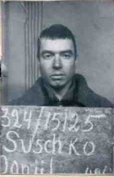 СУШКО Д.А..jpg