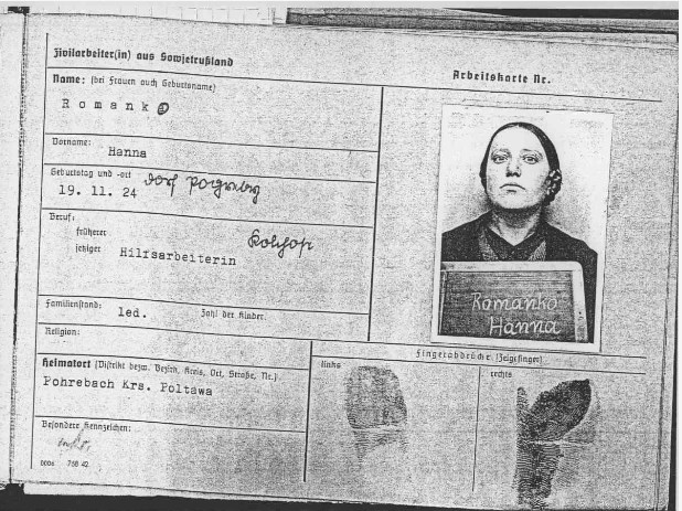РОМАНКО1.jpg