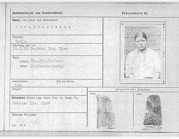 РОМАНЧЕНКО.jpg
