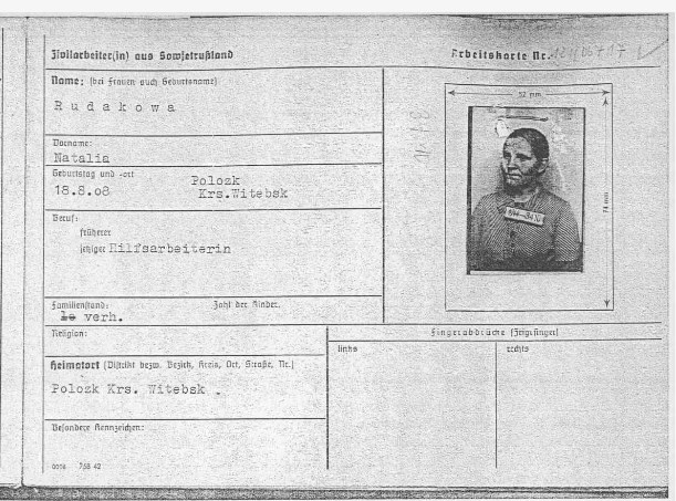РУДАКОВА.jpg