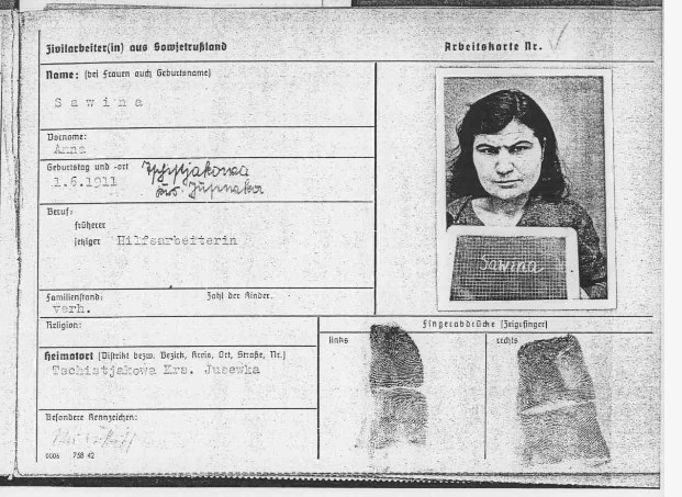 САВИНА.jpg