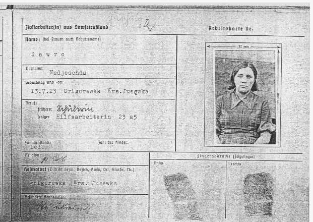 САВРО.jpg