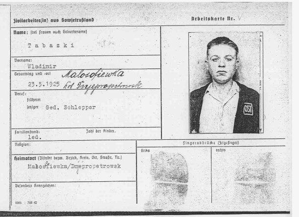 ТАБАЦКИЙ.jpg