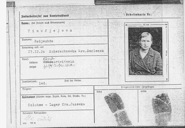 ТИМОФЕЕВА.jpg