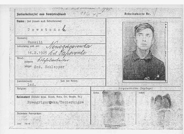 ТОЛСТОНОГ.jpg