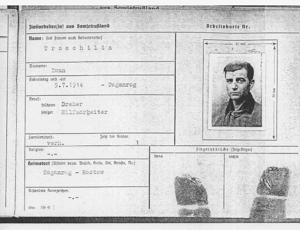ТРОШИЛИН.jpg