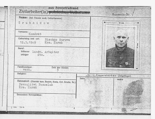 ТРУБНИКОВ.jpg