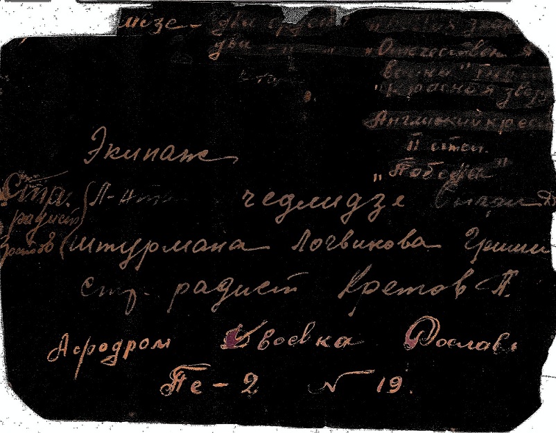 Scan0001_02 - Copy.jpg
