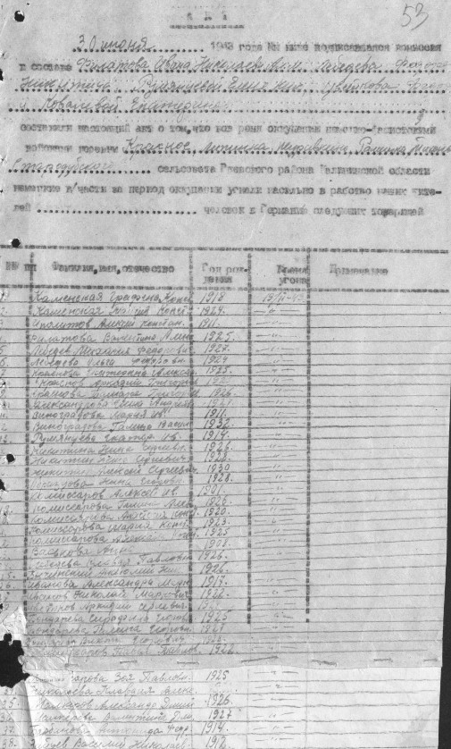 список.jpg