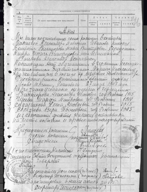 список.jpg