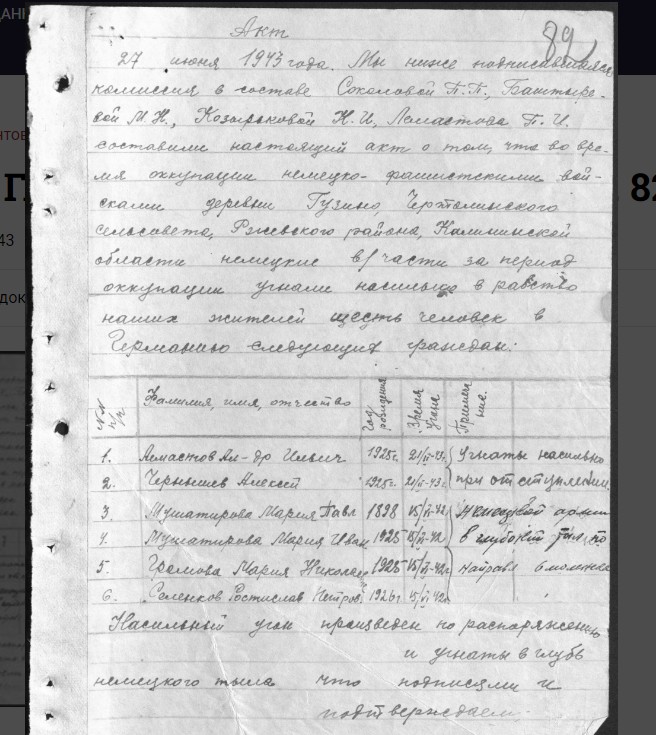 список.jpg