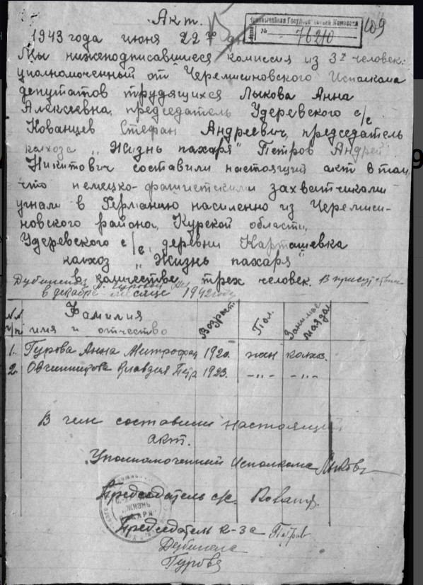 список.jpg